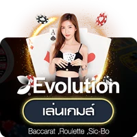 ค่ายเกม