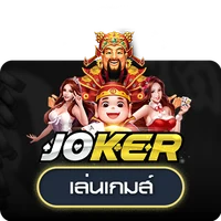 ค่ายเกม
