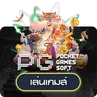 ค่ายเกม