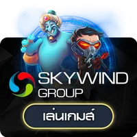 ค่าย Skywind UFAAUTOD